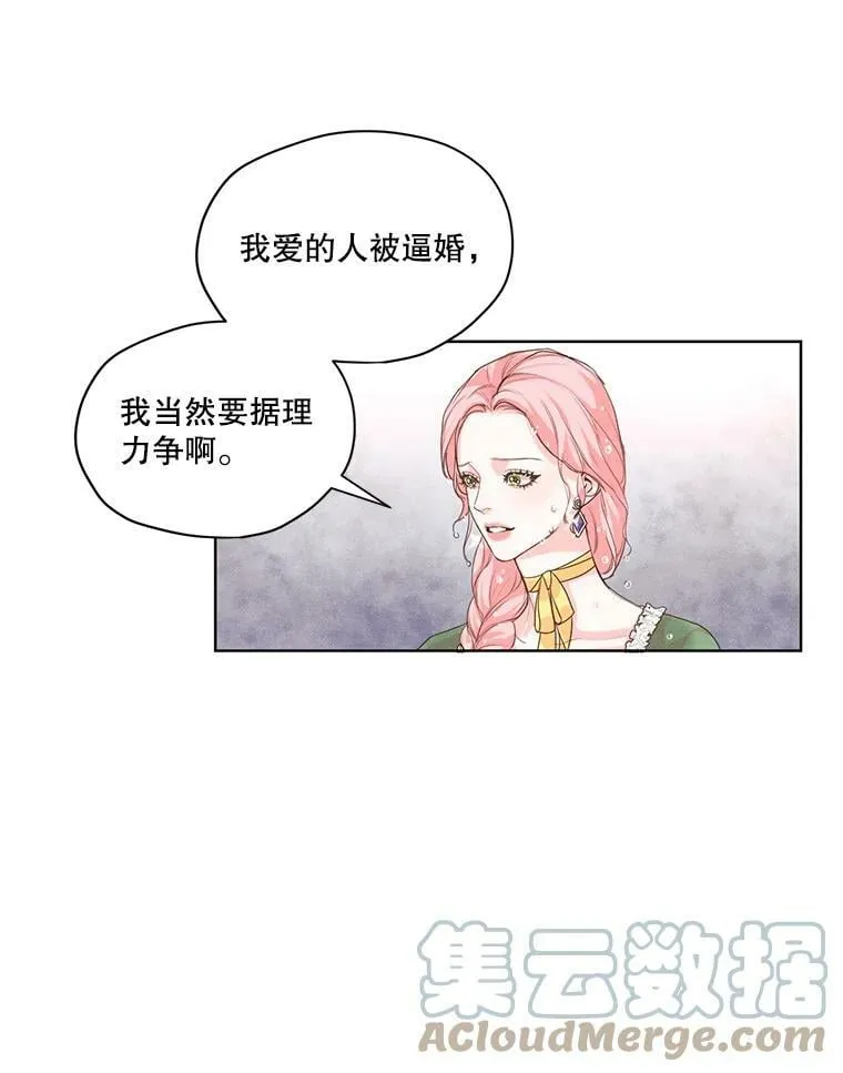 4.证明给我看！ 第46页