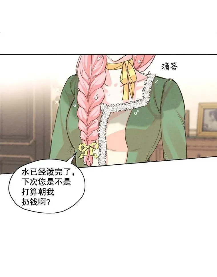 4.证明给我看！ 第47页