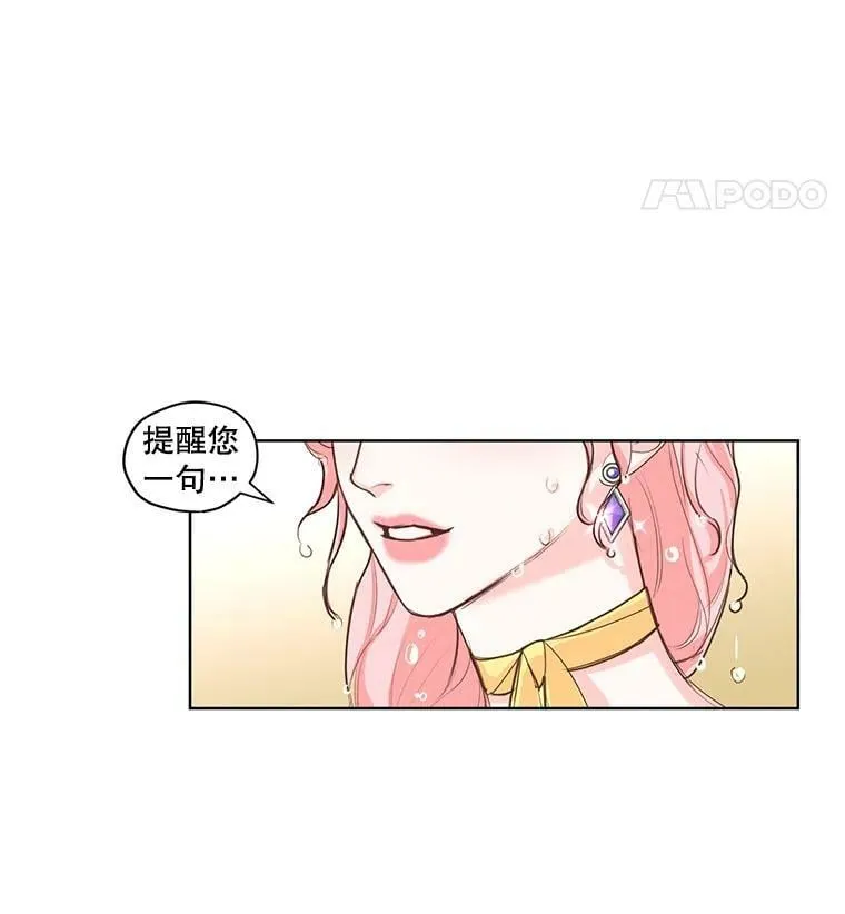 4.证明给我看！ 第48页