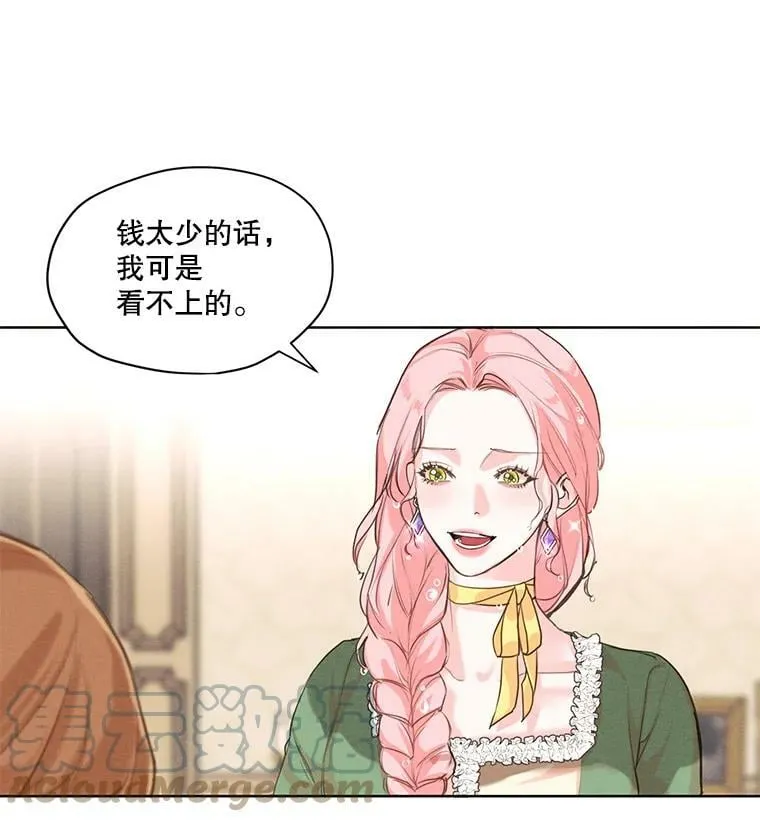 4.证明给我看！ 第49页
