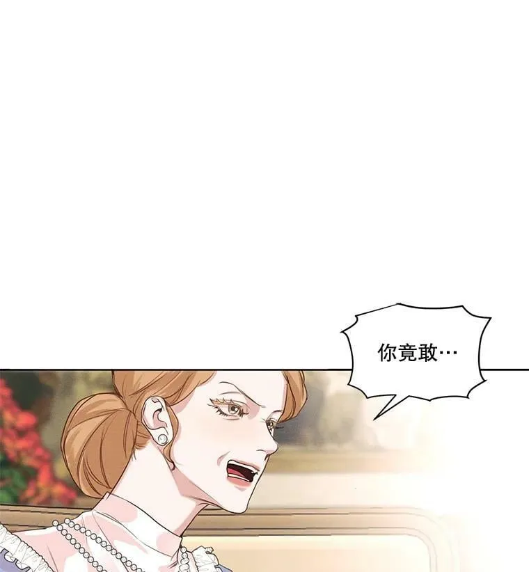 4.证明给我看！ 第50页