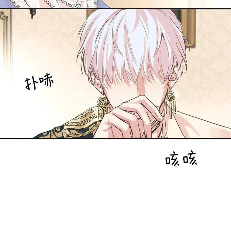4.证明给我看！ 第51页