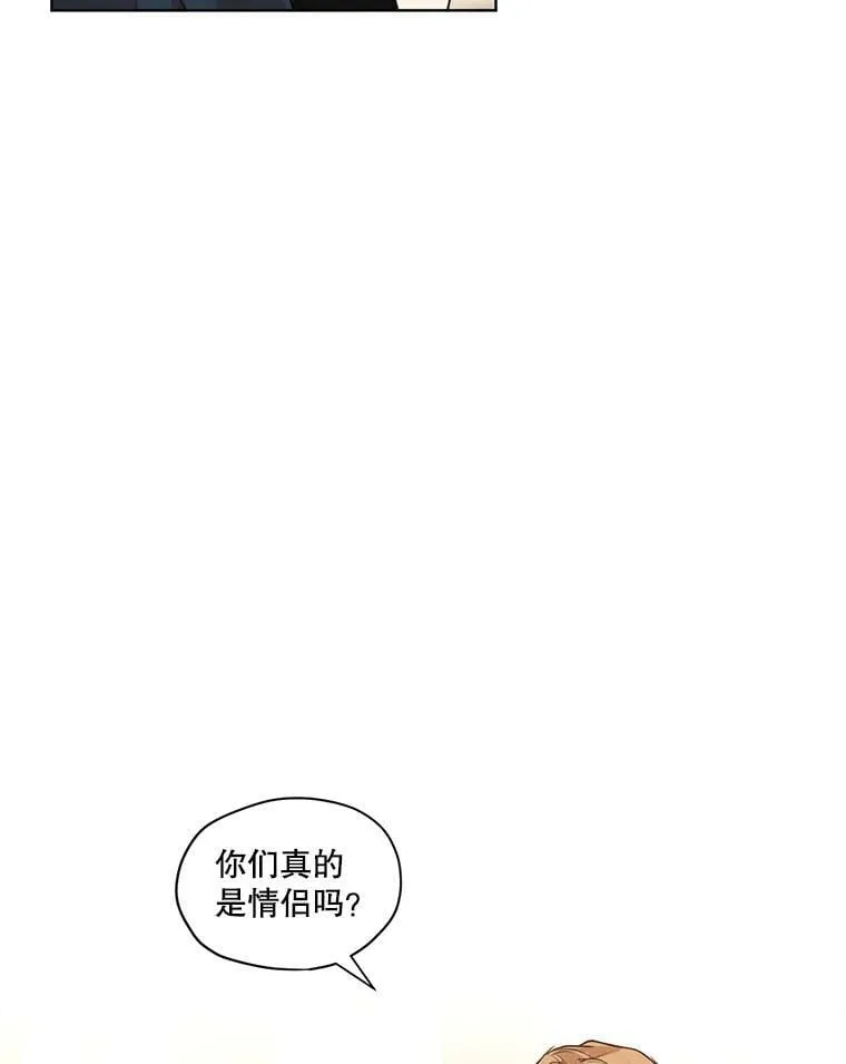 4.证明给我看！ 第54页