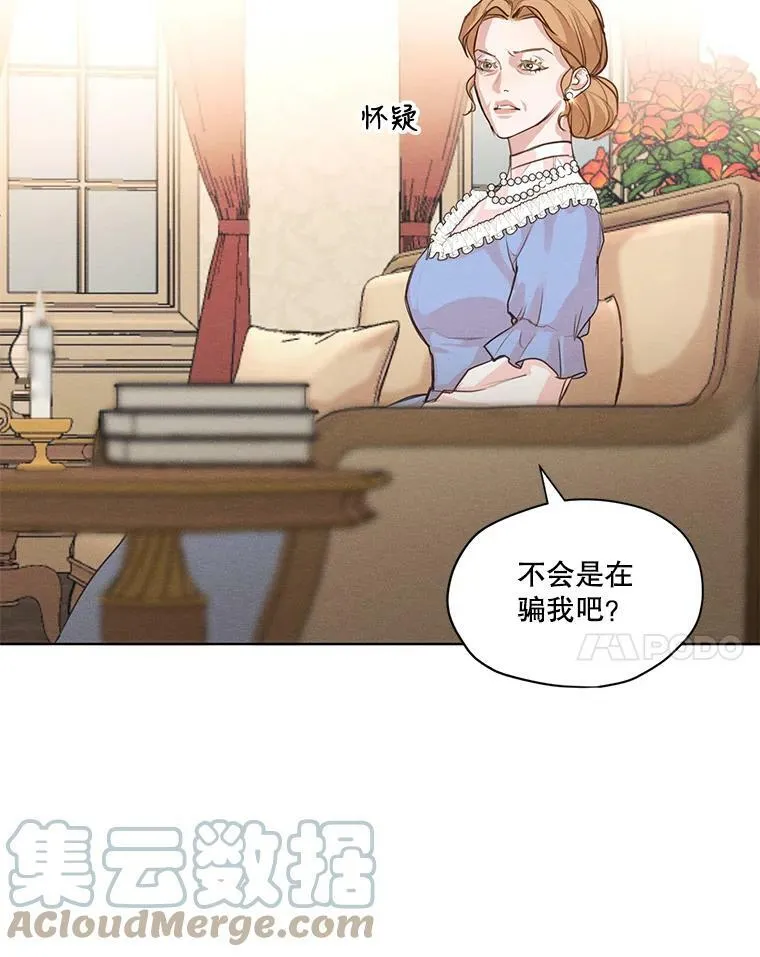 4.证明给我看！ 第55页