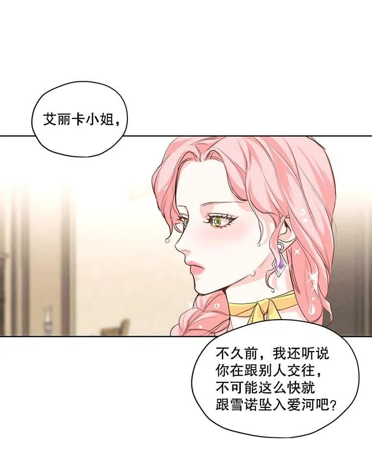 4.证明给我看！ 第56页