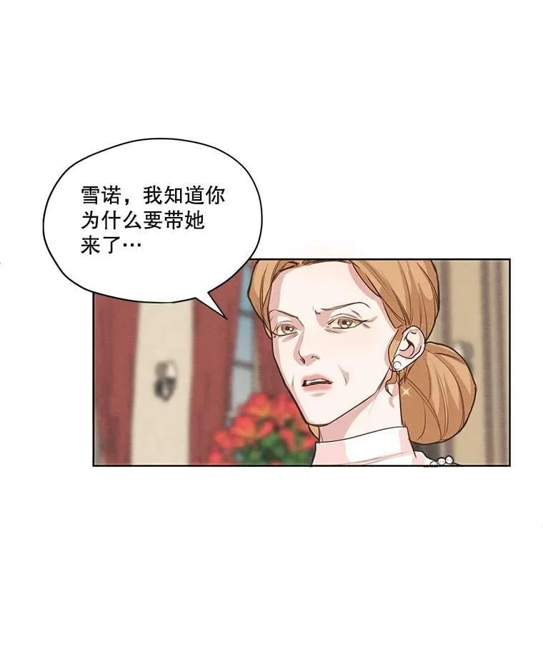 4.证明给我看！ 第57页
