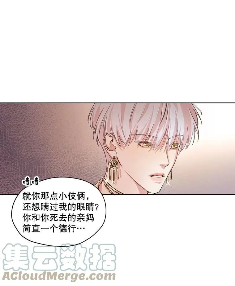 4.证明给我看！ 第58页