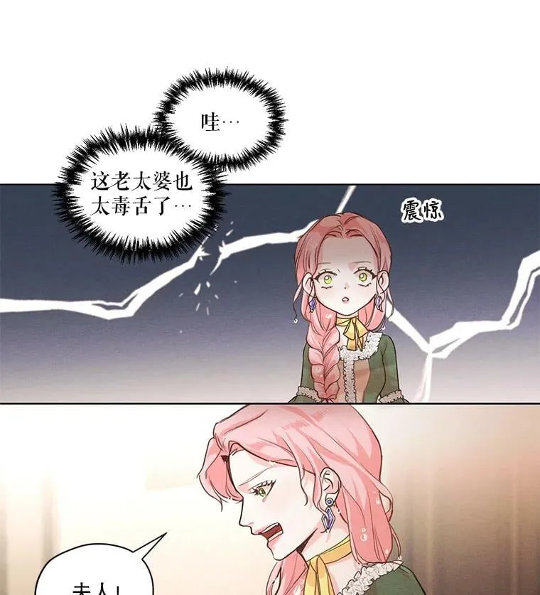 4.证明给我看！ 第60页