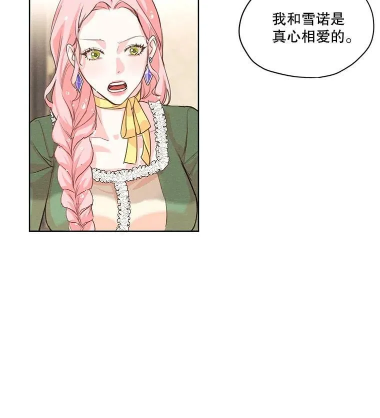 4.证明给我看！ 第62页