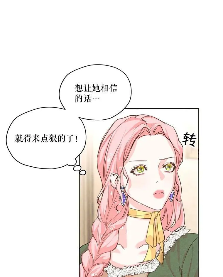4.证明给我看！ 第65页