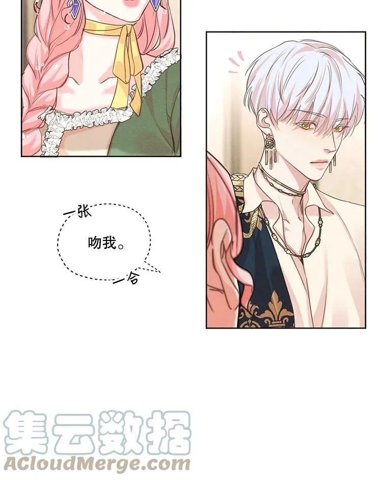 4.证明给我看！ 第67页