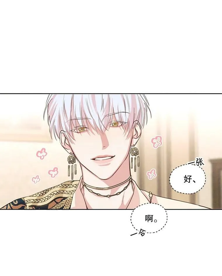 4.证明给我看！ 第68页