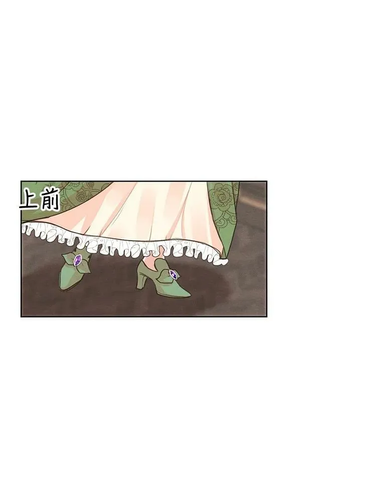 4.证明给我看！ 第69页