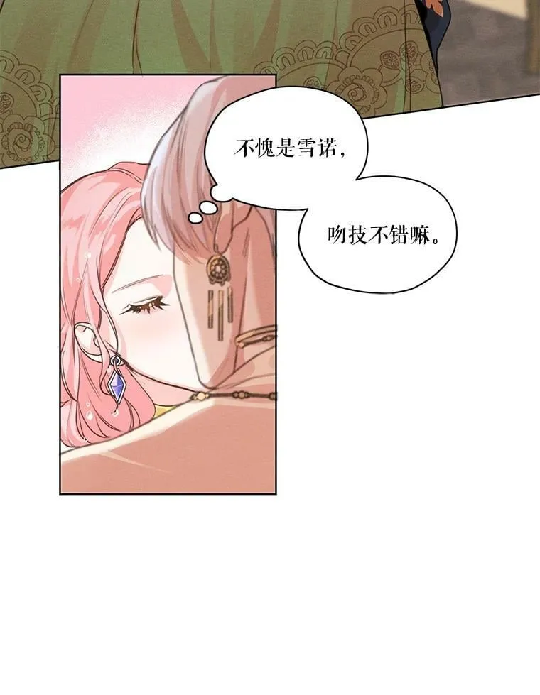 4.证明给我看！ 第72页