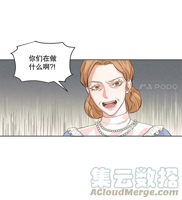 4.证明给我看！ 第73页