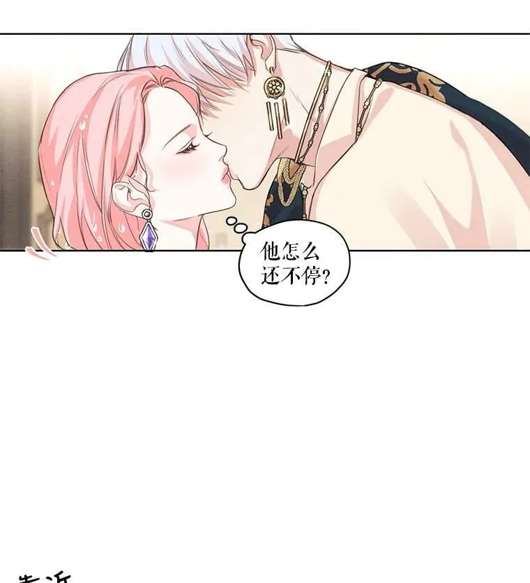 4.证明给我看！ 第75页