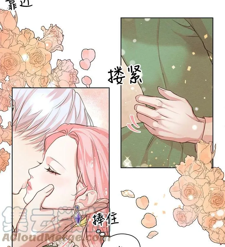4.证明给我看！ 第76页
