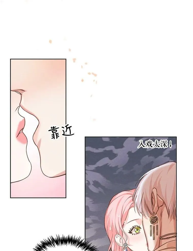 4.证明给我看！ 第78页
