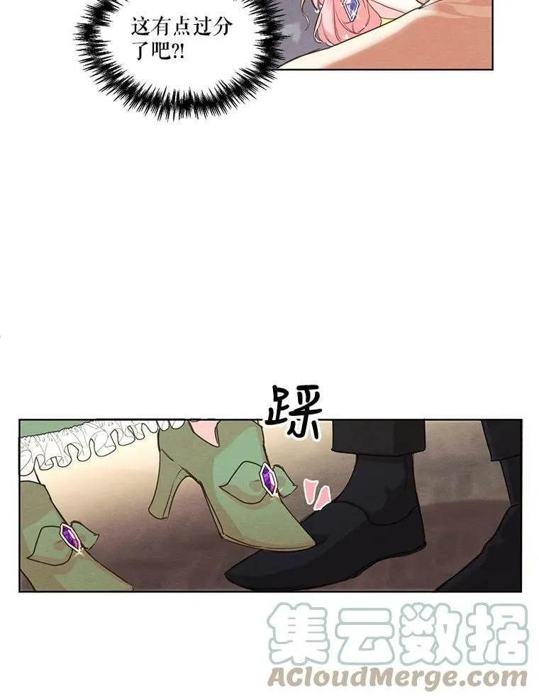 4.证明给我看！ 第79页