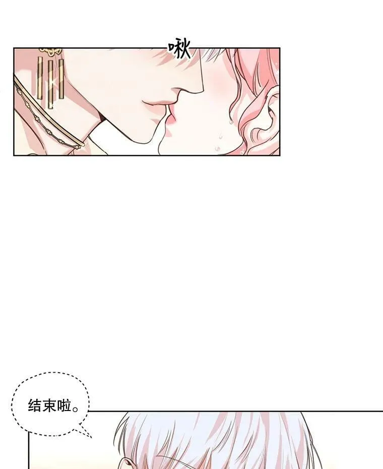 4.证明给我看！ 第81页
