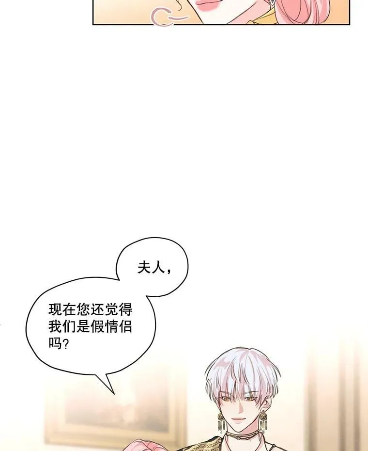 4.证明给我看！ 第83页