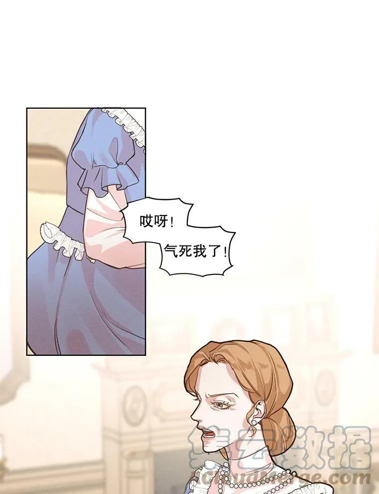 4.证明给我看！ 第85页