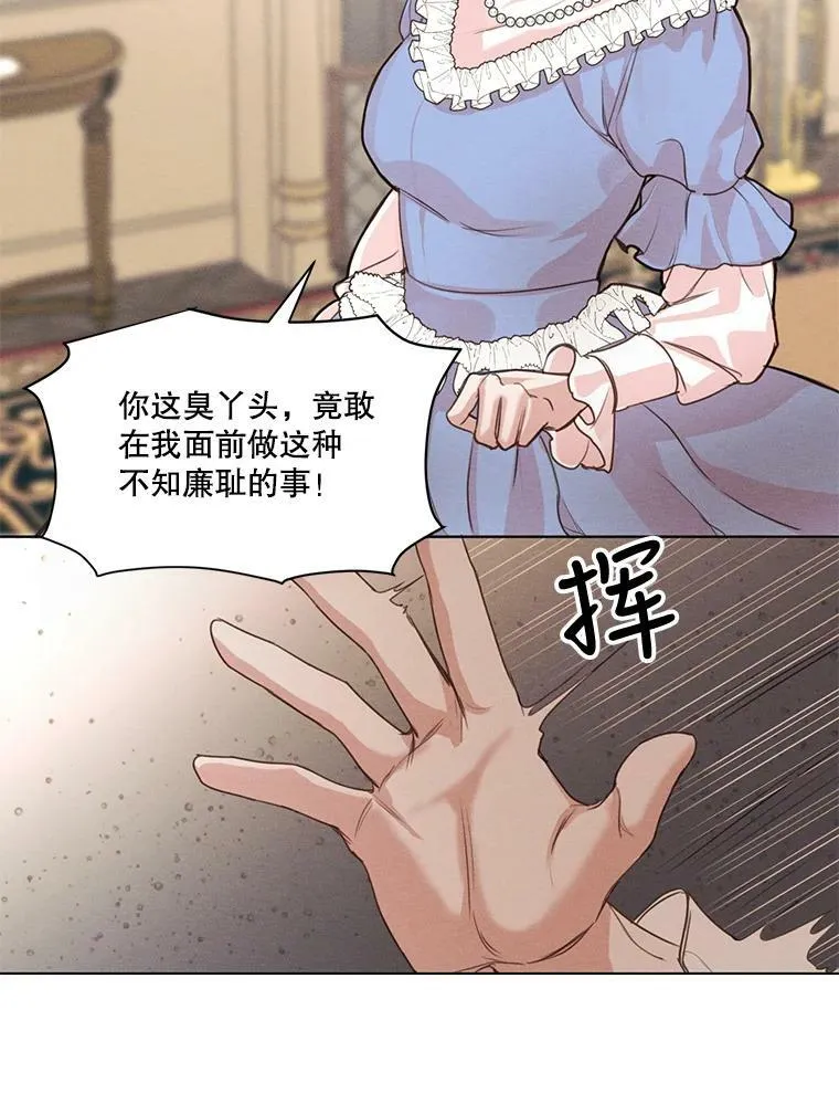 4.证明给我看！ 第86页