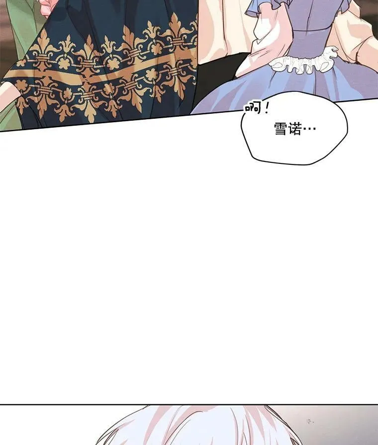 4.证明给我看！ 第90页