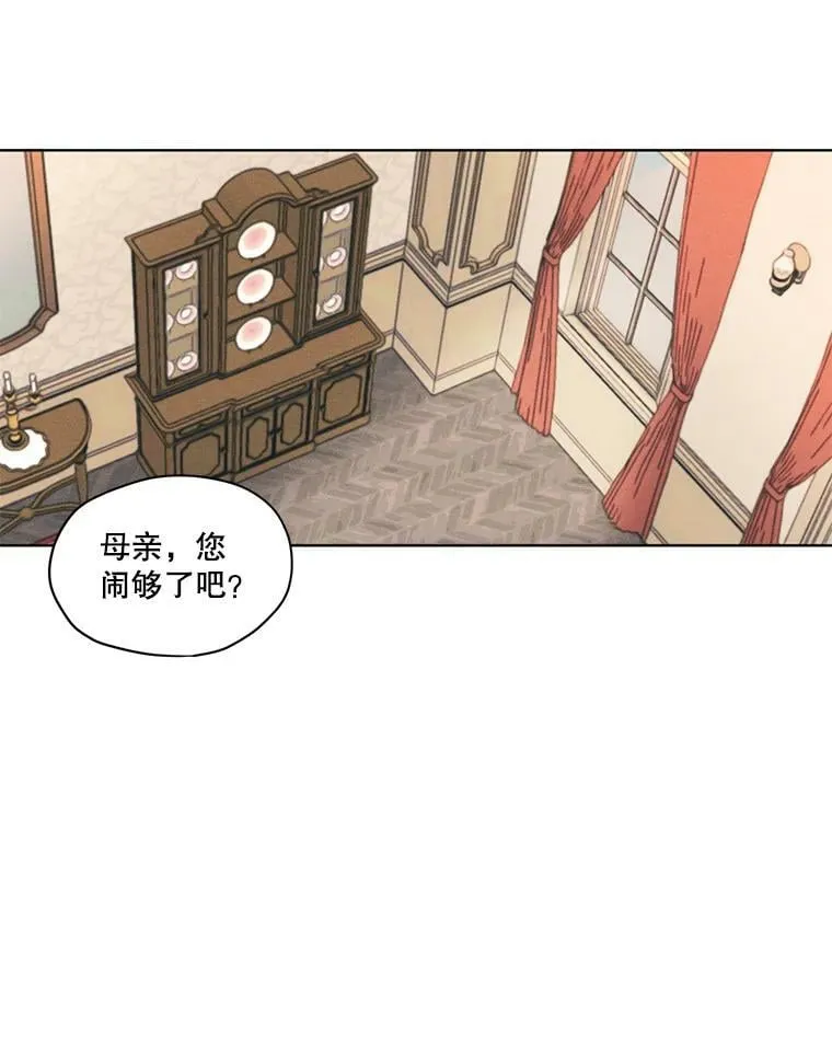 4.证明给我看！ 第92页