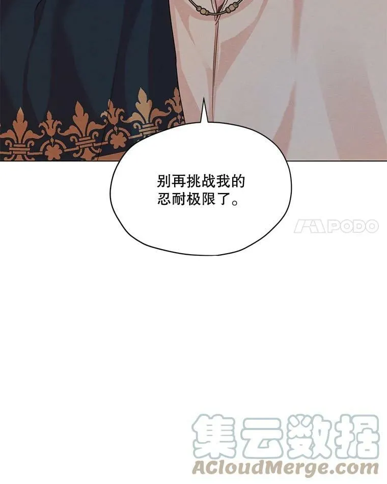 4.证明给我看！ 第94页