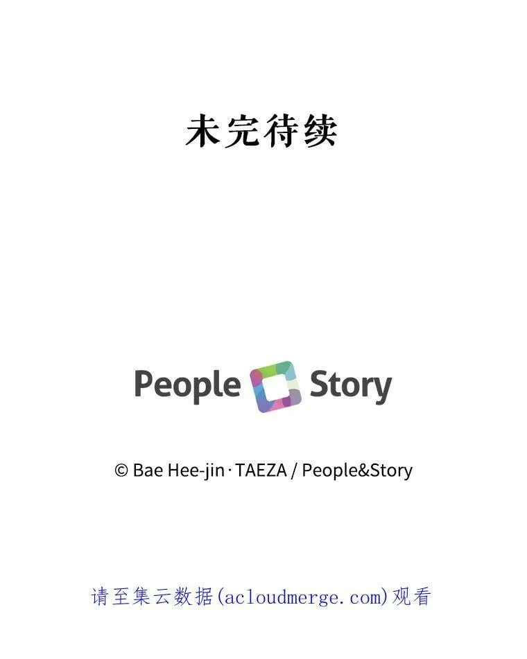 4.证明给我看！ 第95页