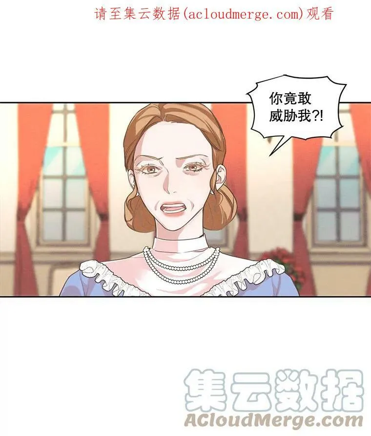 5.一起躲进衣柜 第1页