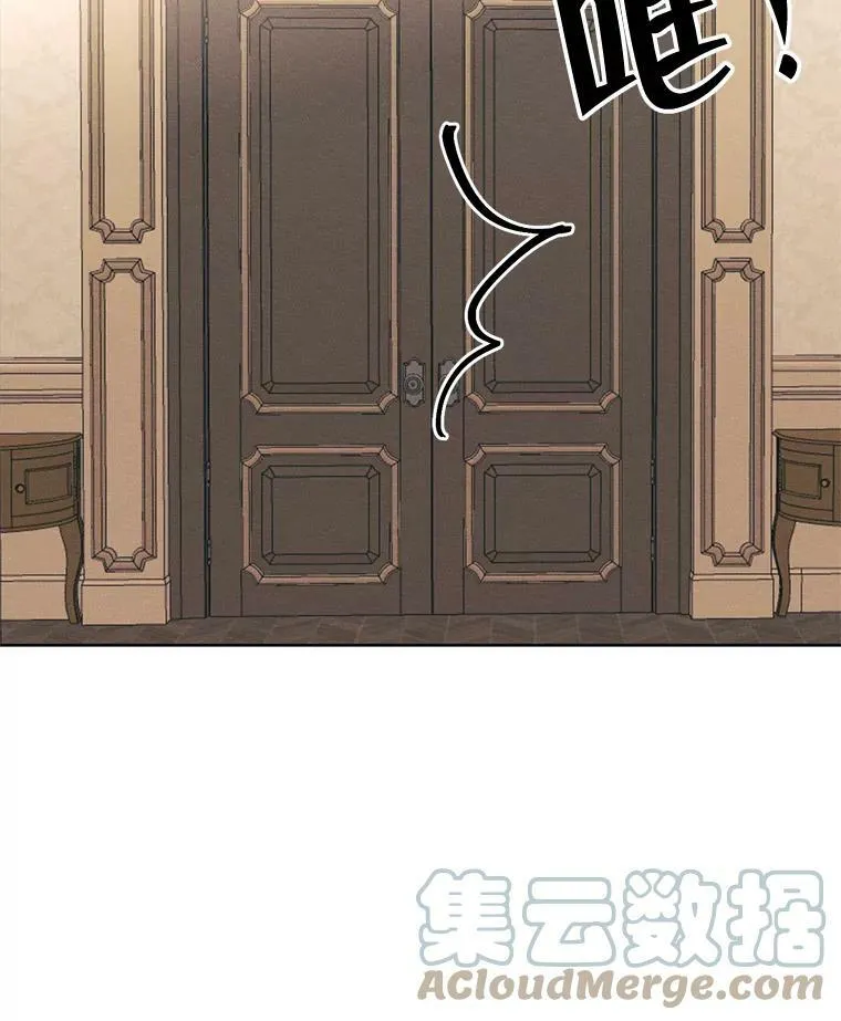 5.一起躲进衣柜 第7页