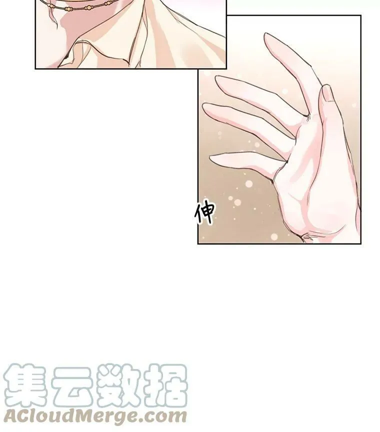 5.一起躲进衣柜 第22页