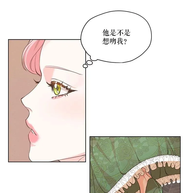 5.一起躲进衣柜 第32页