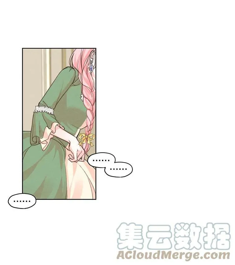 5.一起躲进衣柜 第40页
