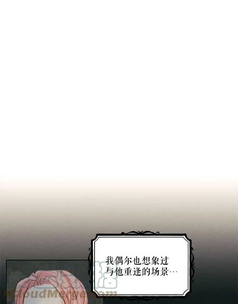 5.一起躲进衣柜 第49页