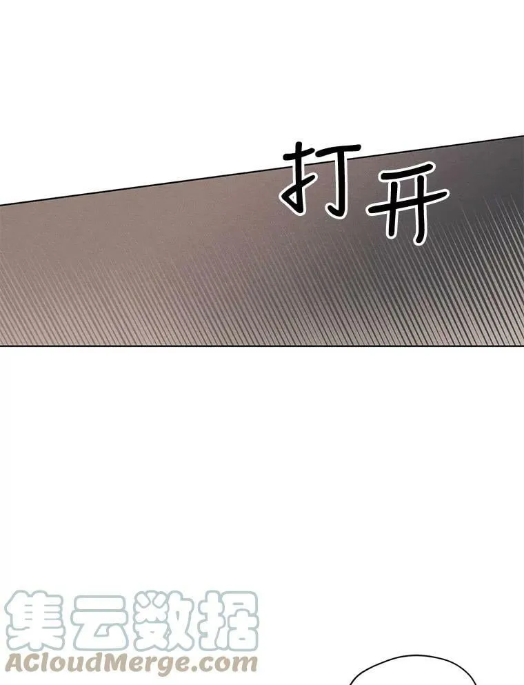 5.一起躲进衣柜 第55页