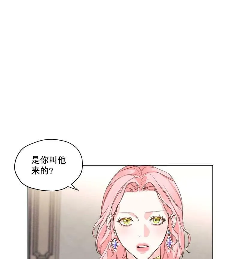 5.一起躲进衣柜 第59页
