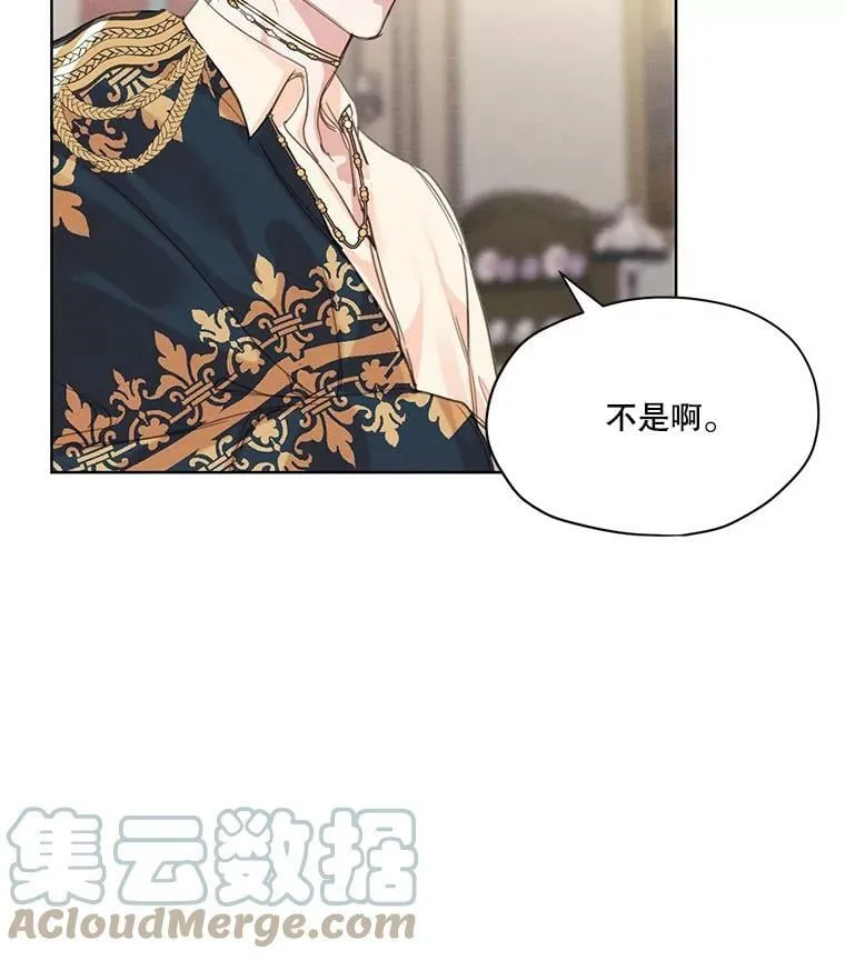 5.一起躲进衣柜 第61页