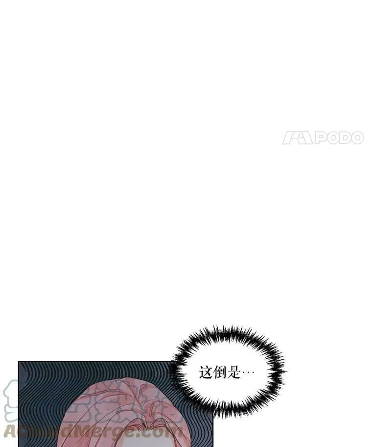 5.一起躲进衣柜 第64页