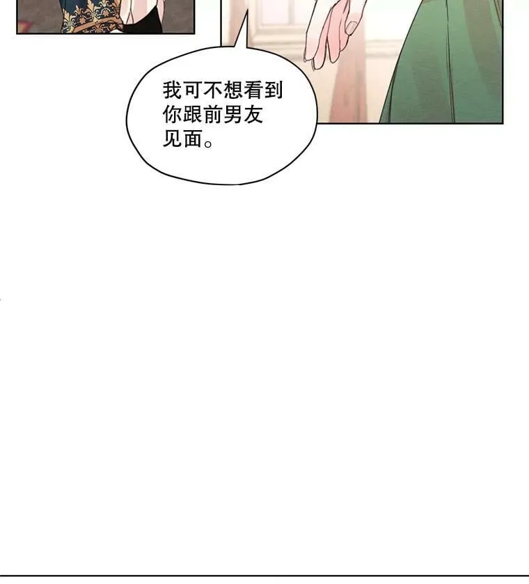 5.一起躲进衣柜 第71页