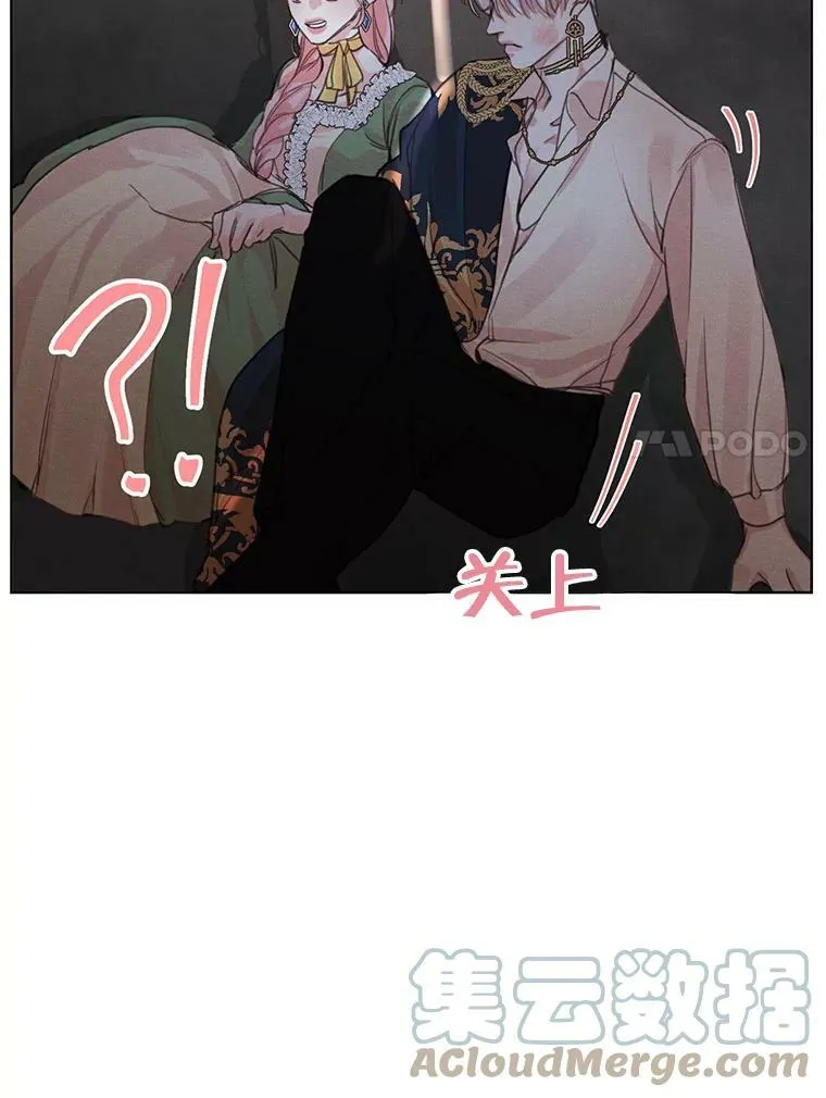 5.一起躲进衣柜 第79页
