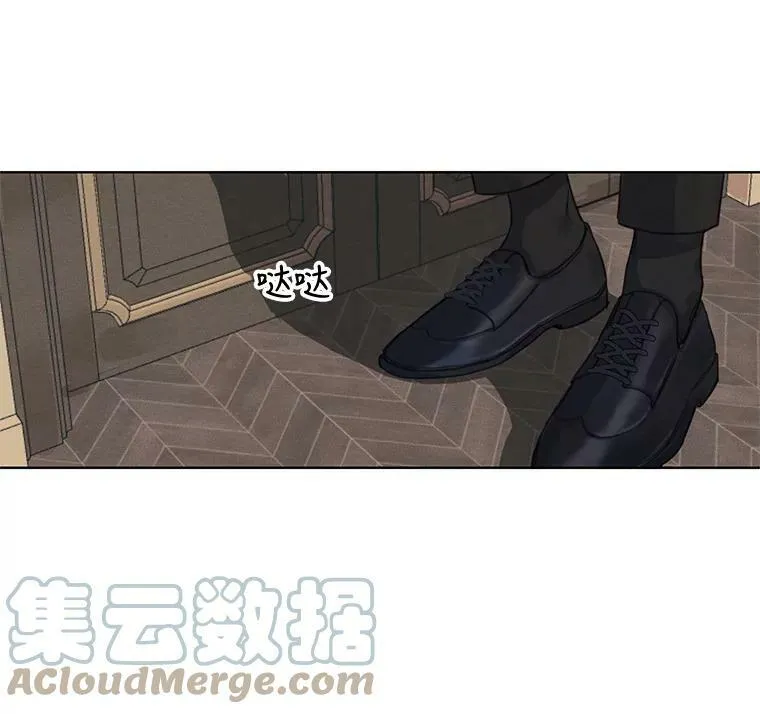 5.一起躲进衣柜 第85页