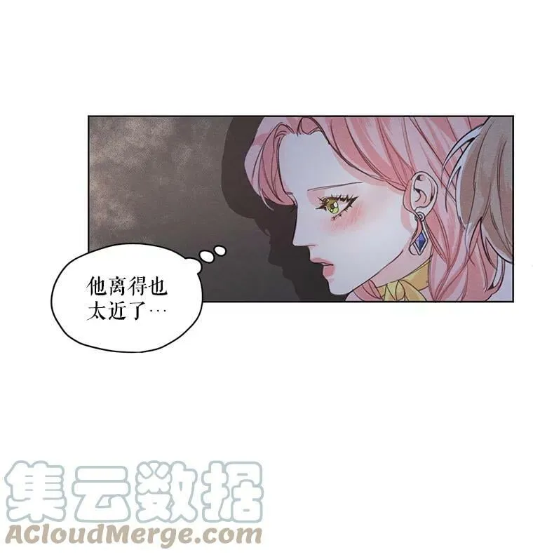 5.一起躲进衣柜 第88页