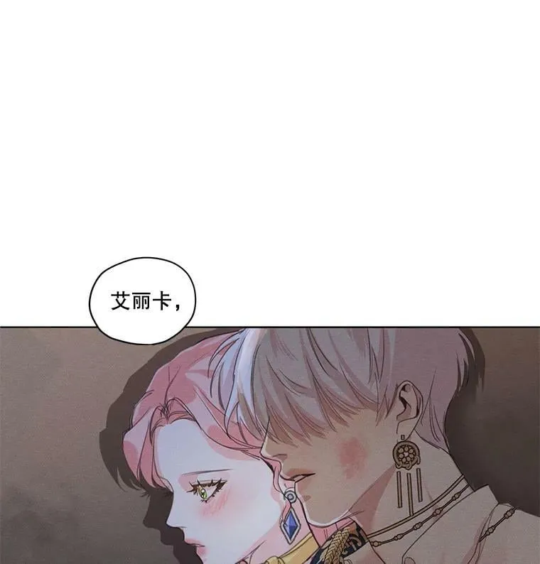 5.一起躲进衣柜 第89页