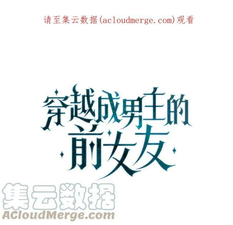 5.一起躲进衣柜 第92页