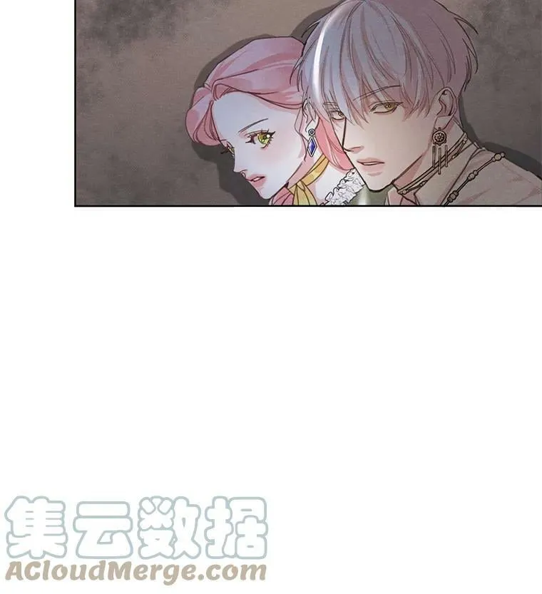 6.我可以吻你吗？ 第7页