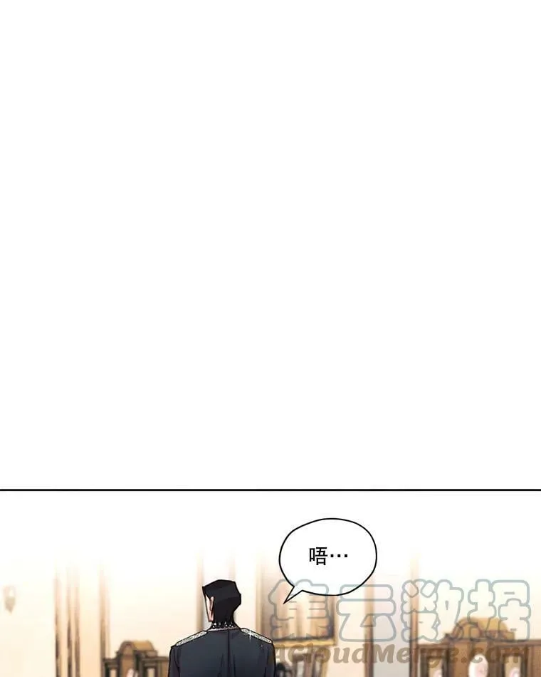 6.我可以吻你吗？ 第13页