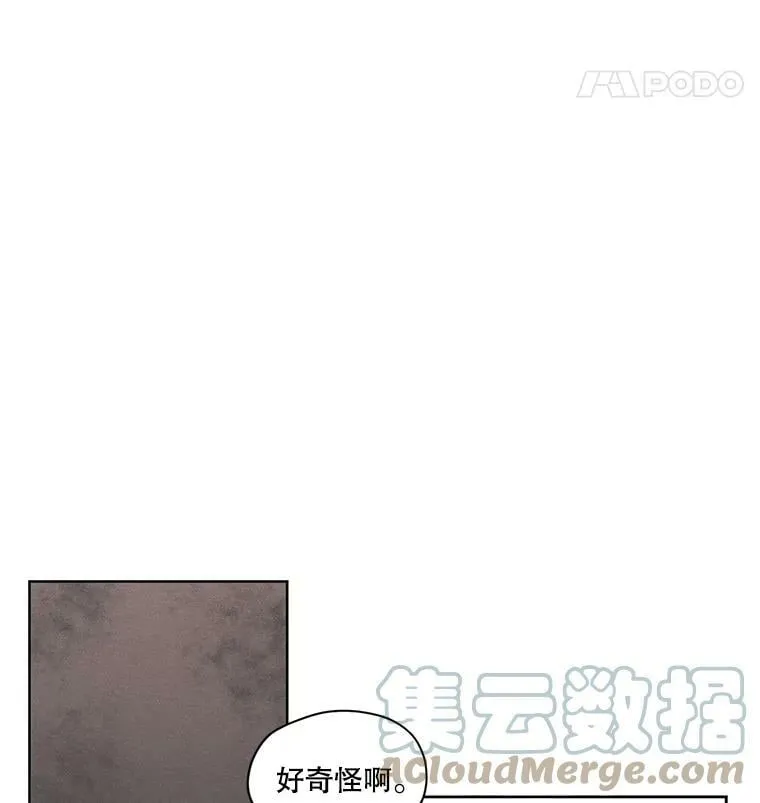 6.我可以吻你吗？ 第16页